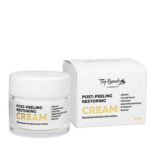 Крем для обличчя після пілінгу відновлювальний Top Beauty Post-Peeling Restoring Cream 50 мл (TB-10447)
