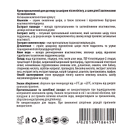 Крем для обличчя після пілінгу відновлювальний Top Beauty Post-Peeling Restoring Cream 50 мл (TB-10447)