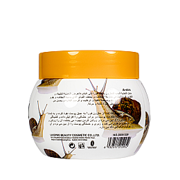 Крем для обличчя відбілюючий зволожуючий Disaar Snail 200 г (DS51329)