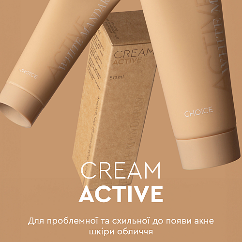 Крем для проблемной кожи лица White Mandarin Cream Active 50 мл (99101199101)