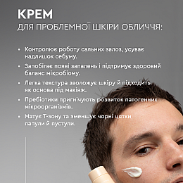 Крем для проблемної шкіри обличчя White Mandarin Cream Active 50 мл (99101199101)