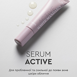 Сироватка антиакне для проблемної шкіри обличчя Serum Active White Mandarin 15 мл (99101197101)