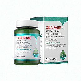 Крем для обличчя відновлювальний ампульний FarmStay Cica Farm Revitalizing Cream Ampoule з центеллою 250 мл (FS10581)