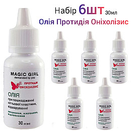 Масло против онихолизиса Magic Girl с фарнезолом и маслом чайного дерева 6х30 мл (AQ001322)