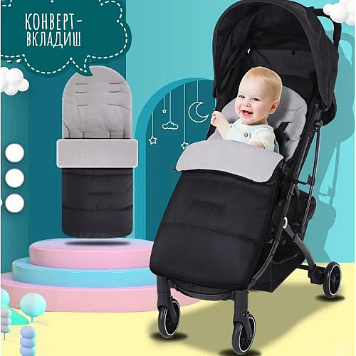 Конверт для коляски и санок BabyGo 1000083 85x40 см Серый