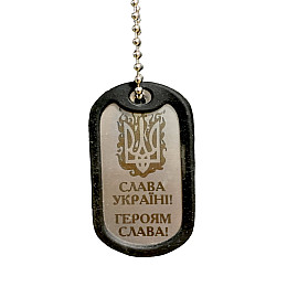 Жетон с цепочкой и бампером 4Profi Слава Україні Героям Слава 000021771