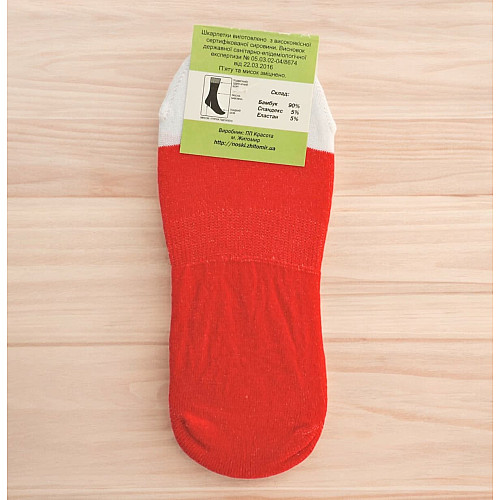Жіночі сліди SOCKS 1-212R 36-40 Червоний (8047)