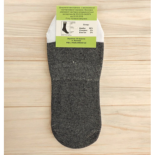 Женские следы SOCKS 1-212G 36-40 Серый (8048)