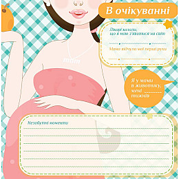 Фотоальбом EVG 20sheet Baby collage Pink w/box (UA) (6239790)