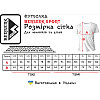 Майка Berserk Sport боксерская Boxing 134 - 140 см red (019072)