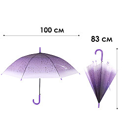 Женский зонт RST RST940 Капли дождя Фиолетовый (12330-74982)