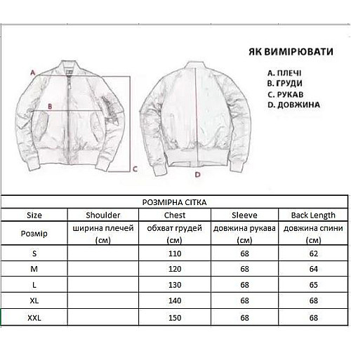 Куртка-бомбер DFL MA-1 Pilot Style XL Blue KT6000303