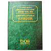 Каталог монет Росії 1700-1917 рр. в 2-х томах В. Біткіна Mine (hub_s8wqgp)