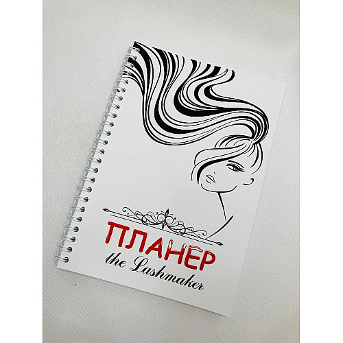 Планер Beauty Special The Lashmaker А5 (8412)