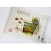 Альбом для ескізів на спіралі Worison А-3 SKETCH PAD, 160 г/м², 35 аркушів (WN-20100)