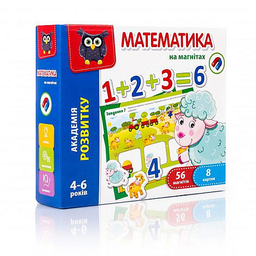 Математика на магнітах Vladi Toys Академія розвитку Різнокольоровий (21085321)