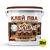 Клей ПВА универсальный водостойкий D2 SkyLine 10 кг