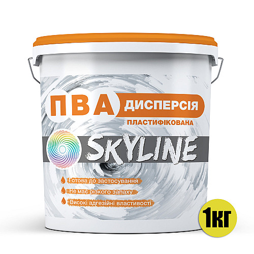 Дисперсія ПВА пластифікована готова до застосування SkyLine 1 кг