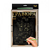 Гравюра А-4 Danko Toys L-GrA4-02 с рамкой Кот с собакой