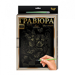 Гравюра А-4 Danko Toys L-GrA4-02 с рамкой Кот с собакой