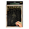Гравюра А-4 Danko Toys L-GrA4-02 з рамкою (Кролик)