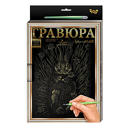 Гравюра А-4 Danko Toys L-GrA4-02 з рамкою (Кролик)