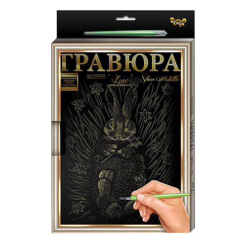 Гравюра А-4 Danko Toys L-GrA4-02 з рамкою (Кролик)