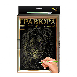 Гравюра А-4 Danko Toys L-GrA4-02 с рамкой Лев