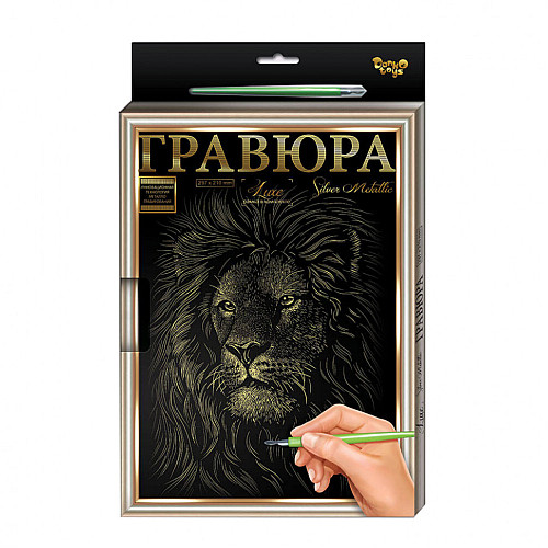 Гравюра А-4 Danko Toys L-GrA4-02 с рамкой Лев