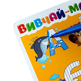 Обучаючий килимок Азбука-цифри ZIRKA 129053 для дівчаток А3