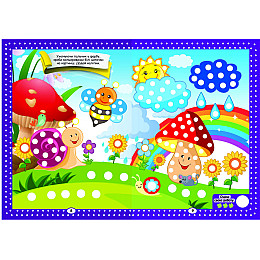 Книга Crystal Book Нейробіка Прописи-тренажер Дрібна моторика 100 нейронаклеек 1746 (9786175471746)