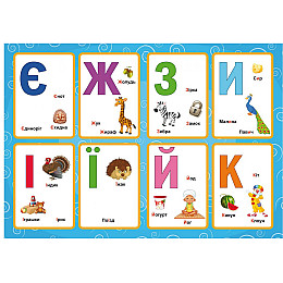 Книга Crystal Book Перші розвиваючі наклейки Алфавіт 67 наклейок 3637 (9789669873637)