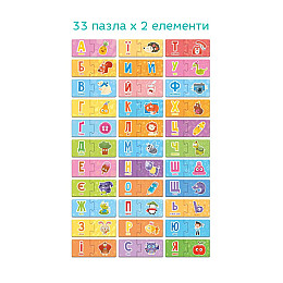 Обучаюча гра "Азбука" DoDo Toys 301210