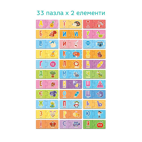 Обучаюча гра "Азбука" DoDo Toys 301210