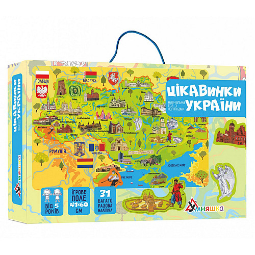 Плакат "Карта України" з наліпками Умняшка КП-001 KP-001