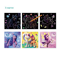 Набір гравюр My Little Pony "Нове покоління" Dodo 200190