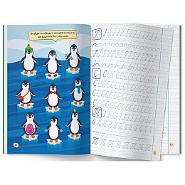 Книга Crystal Book Перші прописи із завданнями Українська мова Великі літери 3788 16 с (9786175473788)