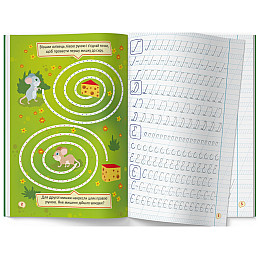 Книга Crystal Book Перші прописи із завданнями Українська мова Великі літери 3788 16 с (9786175473788)