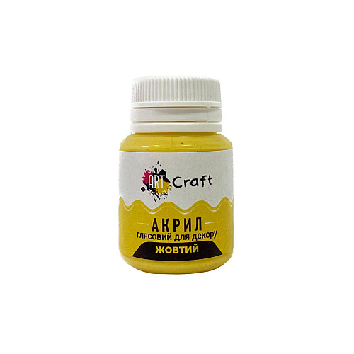 Акрилова фарба глянцева "Жовтий" Art Craft AG-7550 20 мл