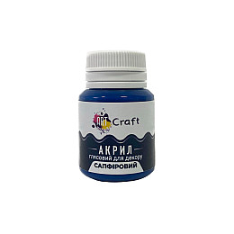 Акриловая краска глянцевая "Сапфировый" Art Craft AG-7530 20 мл