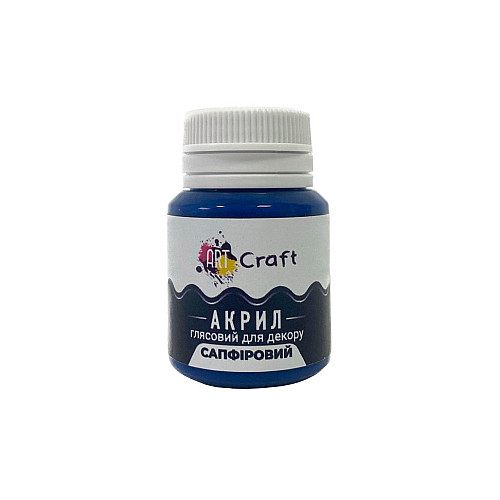 Акриловая краска глянцевая "Сапфировый" Art Craft AG-7530 20 мл