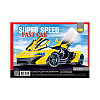 Альбом для малювання Апельсин АП-0308 20 аркушів 100 г/м2 Super speed Fast Car