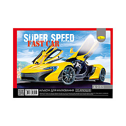Альбом для рисования Апельсин АП-0308 20 листов 100 г/м2 Super speed Fast Car
