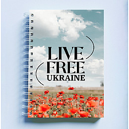 Скетчбук Sketchbook блокнот для малювання з патріотичним принтом "Live Free Ukraine. Небо і поле маків" А3 Кавун 48