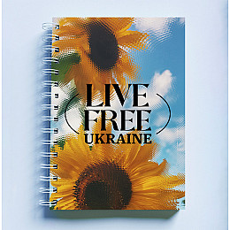 Скетчбук Sketchbook блокнот для малювання з патріотичним принтом "Live Free Ukraine. Соняшники" А3 Кавун 48