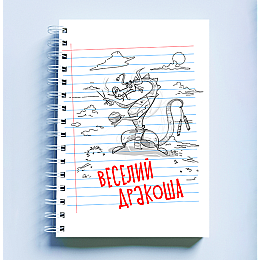 Скетчбук Sketchbook блокнот для малювання з новорічним принтом "Веселий дракоша" А5 Кавун 48