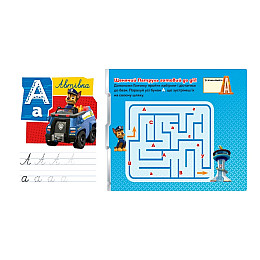 Розвиваюча зошит Казкова академія. Вчимо літери Ранок 234003 Щенячий Патруль