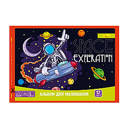 Альбом для рисования Апельсин АП-0302 12 листов 120 г/м2 скоба с перфорацией Вид 2