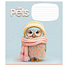 Тетрадь ученическая "Cute pets" Школярик 012-3253C-3 в косую линию 12 листов
