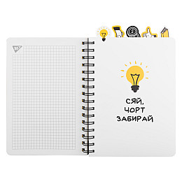 Блокнот YES А5/96 Не ускладнюй! клітинка (151839)